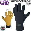 サーフィン グローブ サーフグリップ SURFGRIP 3mm AIR FUSION RUBBER GLOVE 手首裏ラバー ウォーターブロック