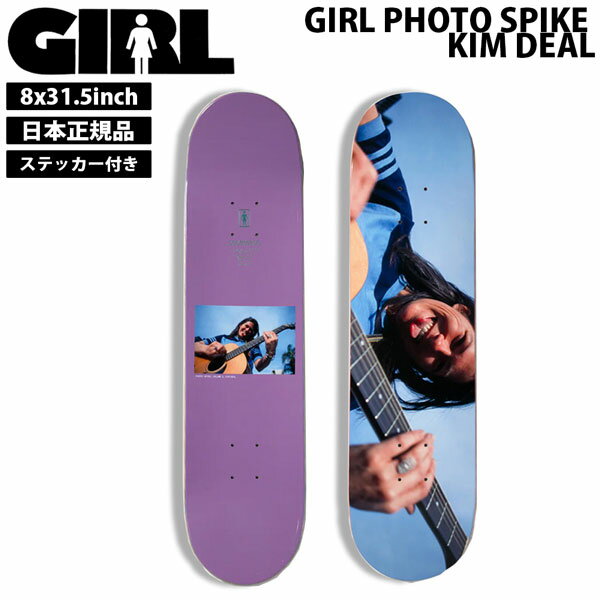 楽天市場】girl デッキ 8の通販 楽天市場】girl デッキ 8の通販