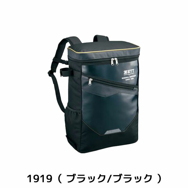 野球 少年 リュック ゼット ZETT 少年用 デイパック 約20L 限定品 反射 リフレクター 3