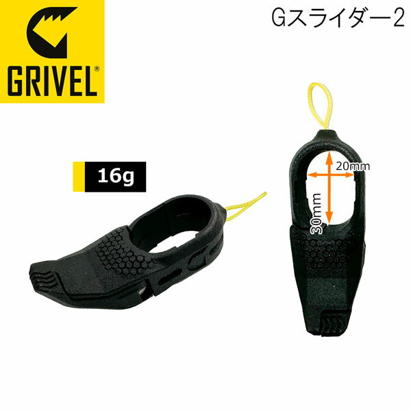登山 ピッケル グリベル Gスライダー2 GRIVEL