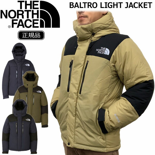 24-25モデル ザノースフェイス THE NORTH FACE BALTRO LIGHT JACKET バルトロライトジャケット ダウンジャケット メンズ ザ ノースフェイス