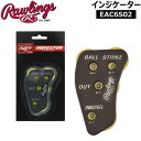 野球 アクセサリー ローリングス Rawlings インジケーター メール便配送