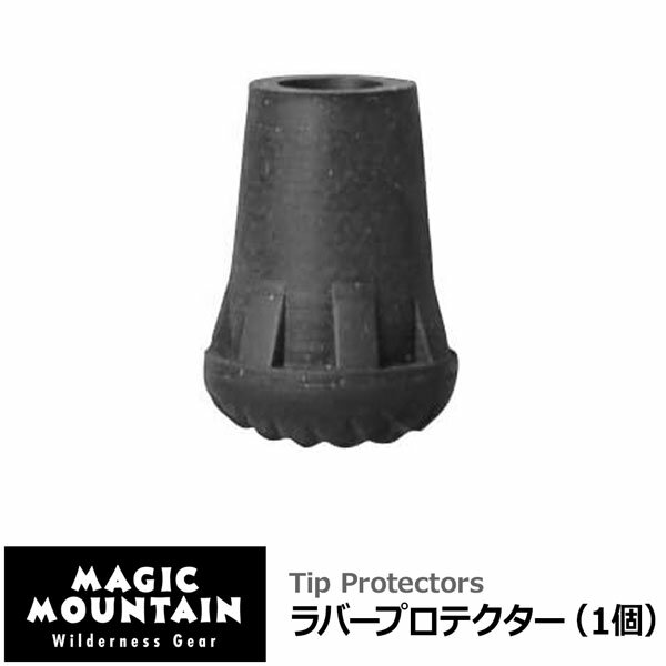 MAGIC MOUNTAIN ラバープロテクター【マジックマウンテン】 2