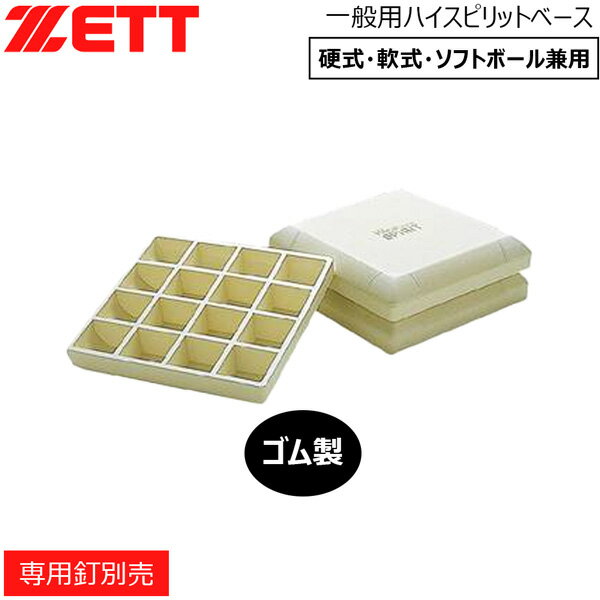 ��� ZETT�ڥ��åȡ� ������ �ż����𼰡����եȥܡ������ �ϥ����ԥ�åȥ١��� 3���� ţ���� -������-