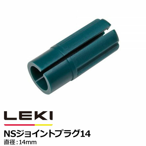 パーツ アクセサリー LEKI 【レキ】 ニュ...の紹介画像2