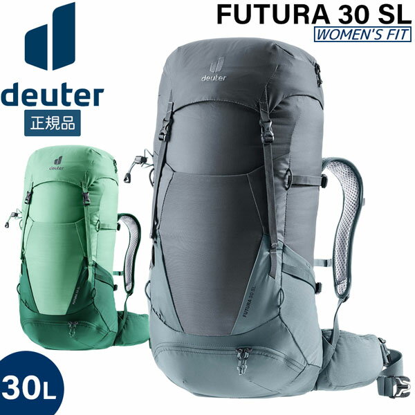 楽天市場】ドイター 30lの通販 楽天市場】ドイター 30lの通販
