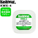 スノーボード チューンナップ ワックス カシワックス Kashiwax KWX-4 メール便