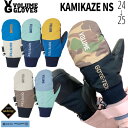 スキー スノーボード 手袋 24-25 VOLUME GLOVE ボリューム KAMIKAZE NS カミカゼ 24-25-GR-VLM