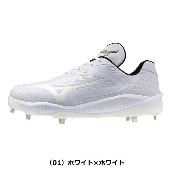 楽天市場】ミズノ グローバルエリート スパイク 高校野球対応の通販