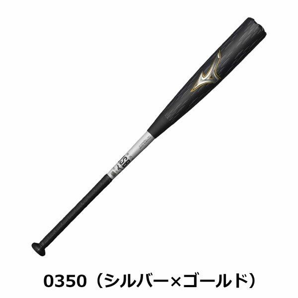 楽天市場】ビヨンドマックス 一般軟式(素材(バット)金属)の通販 楽天市場】ビヨンドマックス 一般軟式(素材(バット)金属)の通販