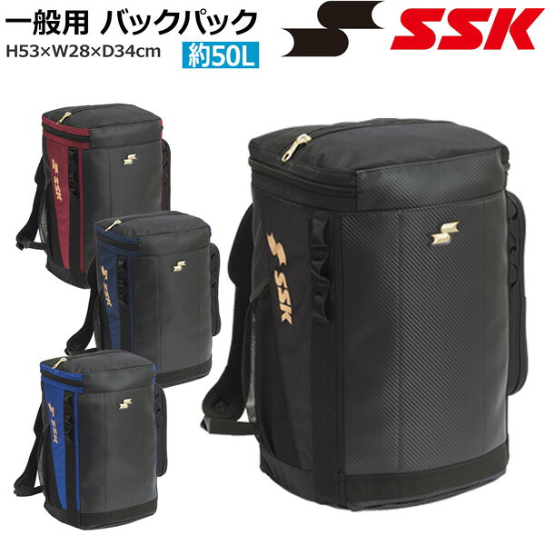 MOVEのSSK エスエスケイ 一般用 学生 バックパック サイズ 容量：約50L BA6250｜アングル2