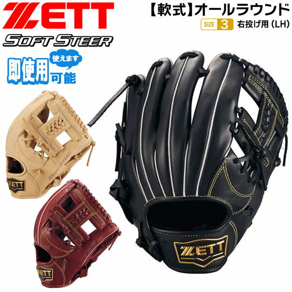 楽天市場】ゼット ソフトステアの通販 楽天市場】ゼット ソフトステアの通販