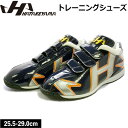 ハタケヤマ エナメルトレーニングシューズ HATAKEYAMA 野球 大人用 一般用 アップシューズ トレーニングシューズ ベルト ネイビーシルバー KT-TR...