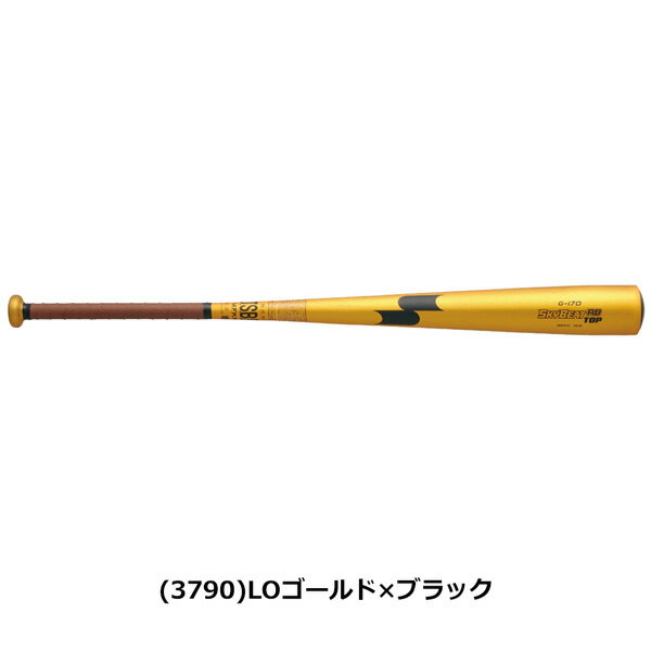 楽天市場】スカイビート 85センチの通販