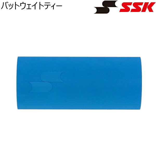 SSK エスエスケイ バットウェイトティー・トスバッティング可約350g