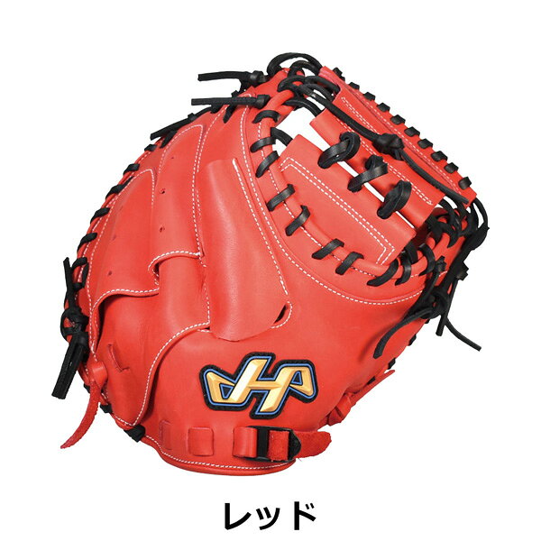 HATAKEYAMA ハタケヤマ 少年野球 軟式 キャッチャーミット RED th-jm8rs_z1.jpg
