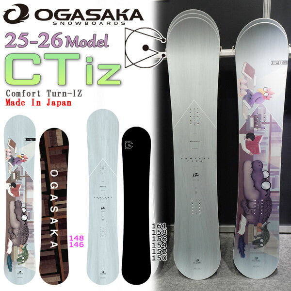 楽天市場】オガサカ ct-iz(シェイプ(スノーボード)ディレク 楽天市場】オガサカ ct-iz(シェイプ(スノーボード)ディレク