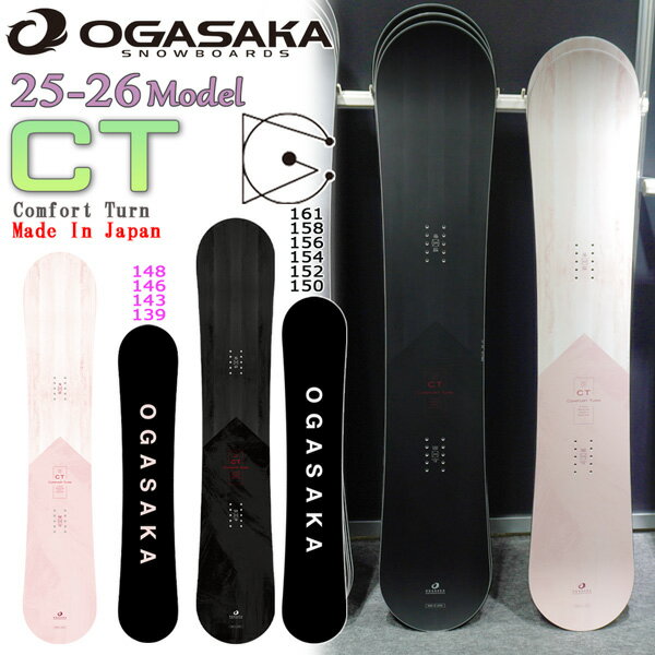 楽天市場】ogasaka ct 150の通販 楽天市場】ogasaka ct 150の通販