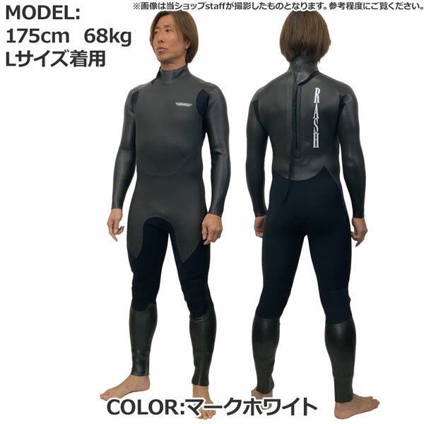 楽天市場】rash ウェットスーツ(サイズ(S/M/L)L)の通販 楽天市場】rash ウェットスーツ(サイズ(S/M/L)L)の通販
