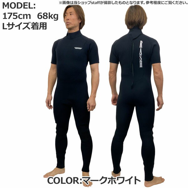 楽天市場】シーガル バックジップ(マリンスポーツ|スポーツ 楽天市場】シーガル バックジップ(マリンスポーツ|スポーツ
