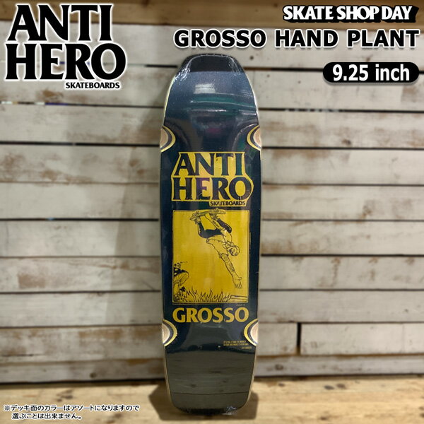 アンタイヒーロー デッキ スケートショップデー 2025 SSD 25 ANTI HERO GROSSO HAND PLANT BLACK 9.25 WHEEL WELLS SQUARE EDGE 9.25 x 32.87