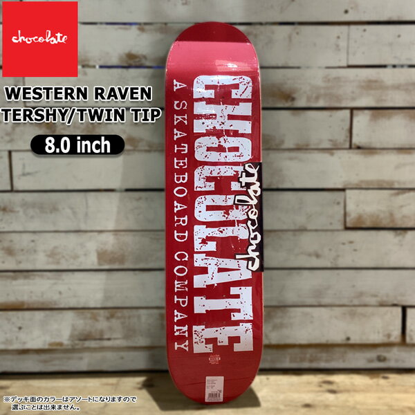 チョコレート デッキ CHOCOLATE WESTERN RAVEN TERSHY/TWIN TIP 8×31.88
