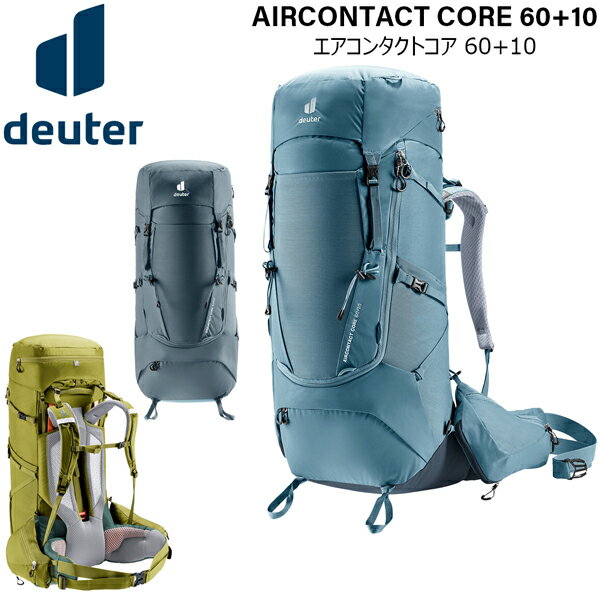 楽天市場】バックパック 60L(ブランドドイター)(バックパック 楽天市場】バックパック 60L(ブランドドイター)(バックパック