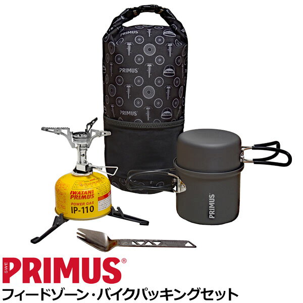 【値下げ】 プリムス PRIMUS フィードゾーン・バイクパッキングセット キャンプ ア...