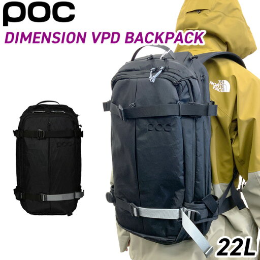 登山 リュック ポック デミニッションVPDバックパック POC DIMENSION VPD BACKPACK ザック バックカントリー 登山 リュック ポック デミニッションVPDバックパック POC DIMENSION VPD BACKPACK ザック バックカントリー