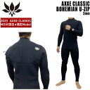 アックスクラシック フルスーツ 25 AXXE CLASSIC BOHEMIAN U-ZIP 3mm ウェットスーツ フルスーツ ジャージ 国産 別注