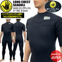ボディグローブ シーガル 25 BODY GLOVE NEW LC ジャージ 3/2mm 日本製 ウェットスーツ シーガル