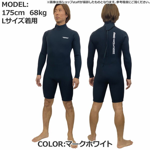 楽天市場】rash ウェットスーツ(種類(ウェットスーツ 楽天市場】rash ウェットスーツ(種類(ウェットスーツ