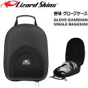 リザードスキンズ Lizard Skins 野球 グローブケース GLOVE GUARDIAN SINGLE BAGGS100