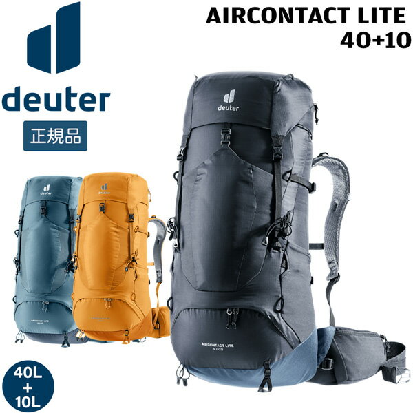 楽天市場】ドイター バックパック エアコンタクト65+10の通販 楽天市場】ドイター バックパック エアコンタクト65+10の通販