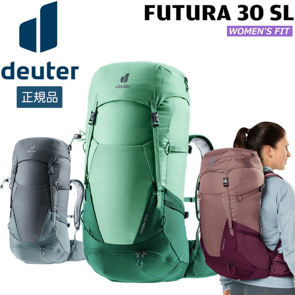 楽天市場】ドイター リュック 30lの通販 楽天市場】ドイター リュック 30lの通販