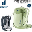 ドイター リュック DEUTER スピードライト・プロ 25 アウトドア 登山 リュック デイパック(4)