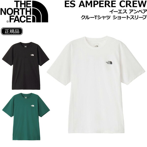 ザ ノースフェイス THE NORTH FACE ショートスリーブ イーエス アンペア クルーTシャツ ショートスリーブ ES AMPERE CREW