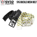 スイートイヤーズ ゴルフ ベルト SWEETYEARS SY32 SYG BUCKLE MESH BELT GOLF ポリプロピレン