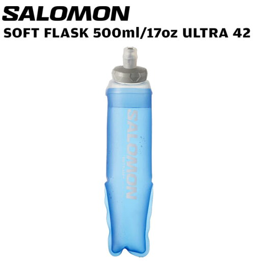 サロモン ソフトフラスク500ml SALOMON SOFT FLASK 500ml 17oz ULT CLEAR BLUE トレラン ランニング トレッキング サロモン ソフトフラスク500ml SALOMON SOFT FLASK 500ml 17oz ULT CLEAR BLUE トレラン ランニング トレッキング