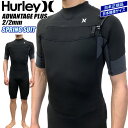 ハーレー スプリング メンズ 25 HURLEY ADVANTAGE PLUS 2/2mm SPRING SUIT ウェットスーツ スプリング ジャージ MZSPAD25