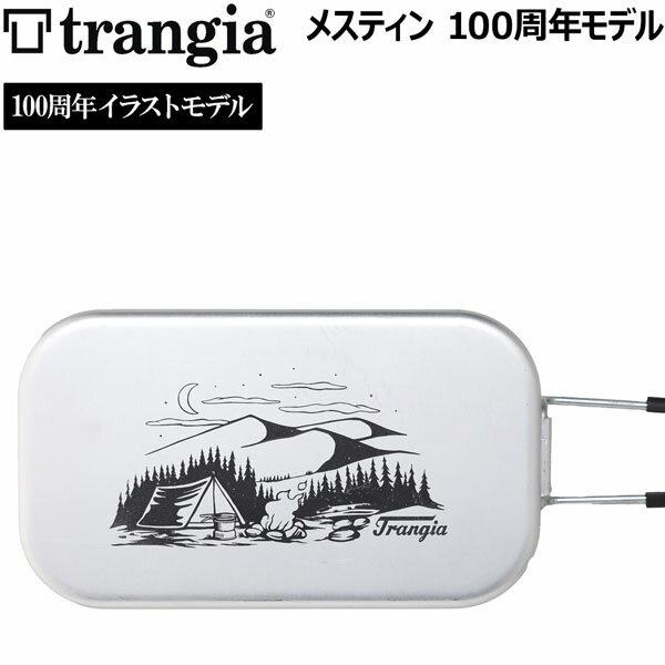 �ȥ�󥮥� �᥹�ƥ��� 100��ǯ��ǰ��ǥ� ���饹�ȥ�ǥ� torangia ���å��� �ե饤�ѥ� �ʤ� ����� ����ץ� �ץ�ߥ���ǥ�