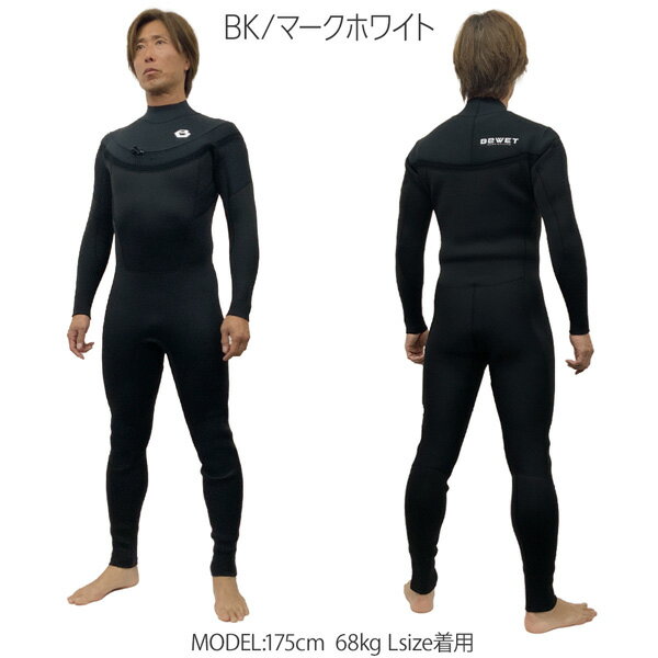 楽天市場】bewet ドライスーツ(マリンスポーツ|スポーツ 楽天市場】bewet ドライスーツ(マリンスポーツ|スポーツ