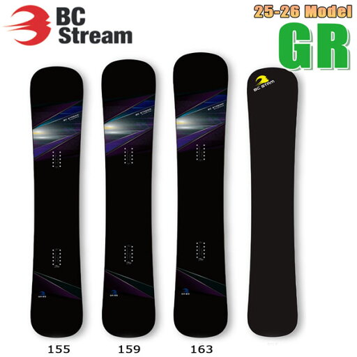 【予約】 25-26 ビーシーストリーム ジーアール BC STREAM GR スノーボード 板 25-26-BO-BST 155cm 159cm 163cm 【予約】 25-26 ビーシーストリーム ジーアール BC STREAM GR スノーボード 板 25-26-BO-BST 155cm 159cm 163cm