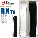 【予約】 25-26 ビーシーストリーム アールエックスティーアイ BC STREAM RX Ti スノーボード 板 25-26-BO-BST 159cm 16...