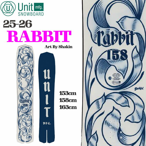 【予約】 25-26 ユニット ラビット UNIT RABBIT スノーボード 板 25-26-BO-BST 153cm 158cm 163cm