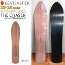 【予約】 25-26 ゲンテンスティック チェイサーハイパフォーマンス155 GENTEMSTICK THE CHASER HP 155 スノーボード 板 25-26-BO-GTS パウダー カービング オルタネイティブシリーズ 155cm(4)