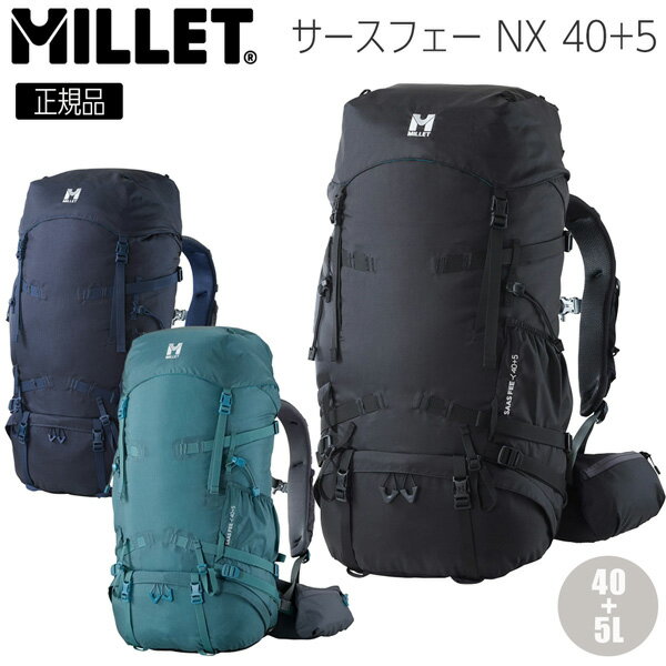 楽天市場】millet ミレー サースフェー 40+5 リュックの通販 楽天市場】millet ミレー サースフェー 40+5 リュックの通販