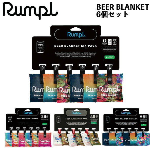 【値下げ】ブランケット ランプル Rumpl BEER BLANKET 6個セット 350ml缶専用カバー キャンプ バーベキュー アウトドア メール便配送