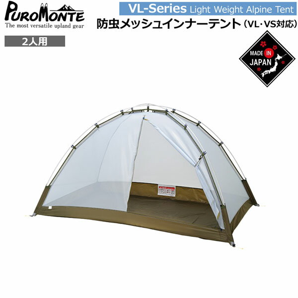 楽天市場】プロモンテ vl 27の通販