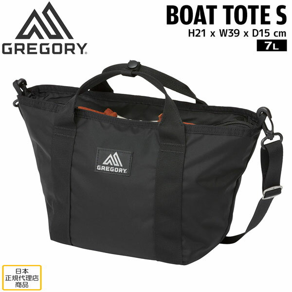 GREGORY - グレゴリー ボートトートS ブラック GREGORY バッグ バックパック ザック ゴルフ ハイキング お買い物